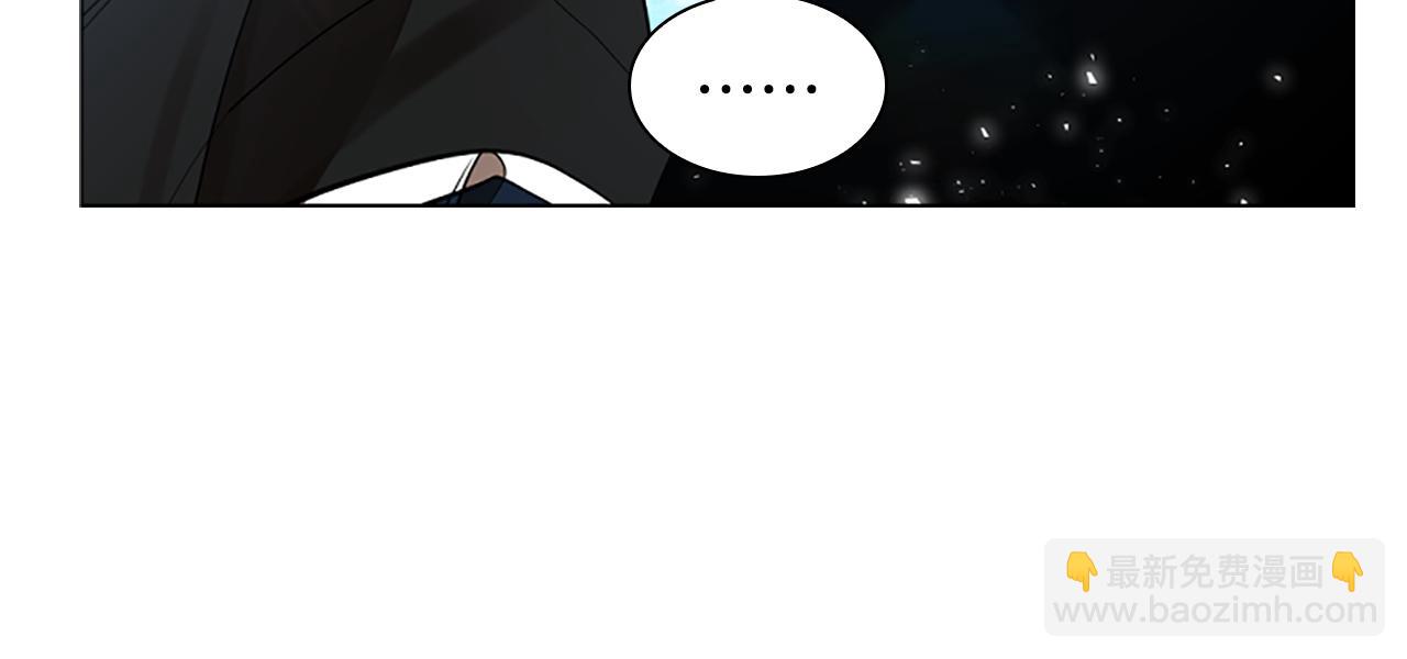🍹狐狸的枷锁 第158话 跟我走吧 第18页