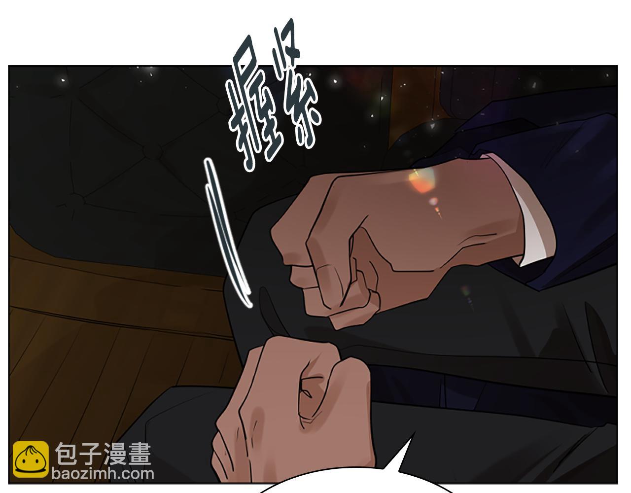 🍹狐狸的枷锁 第158话 跟我走吧 第35页
