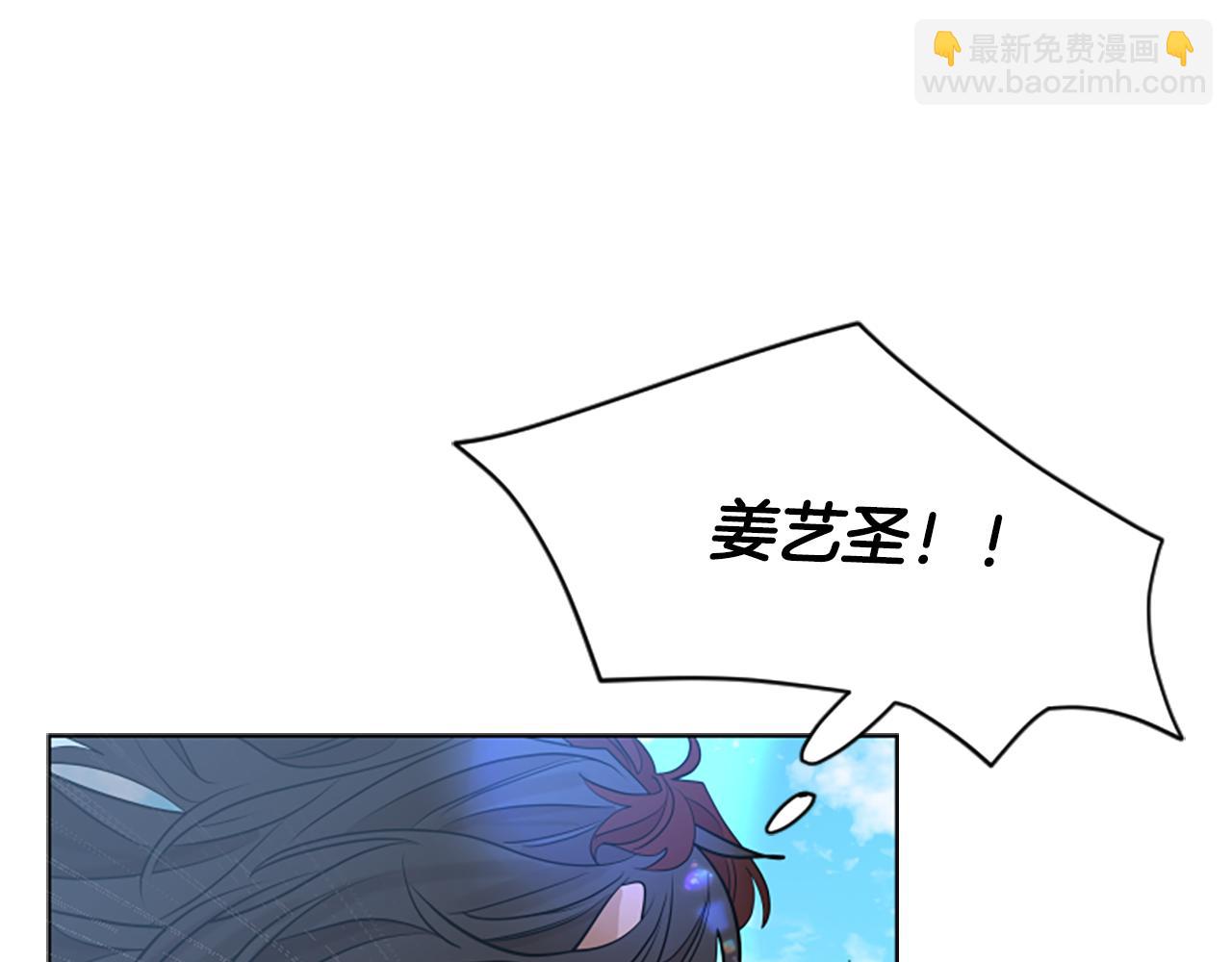 🍹狐狸的枷锁 第158话 跟我走吧 第48页