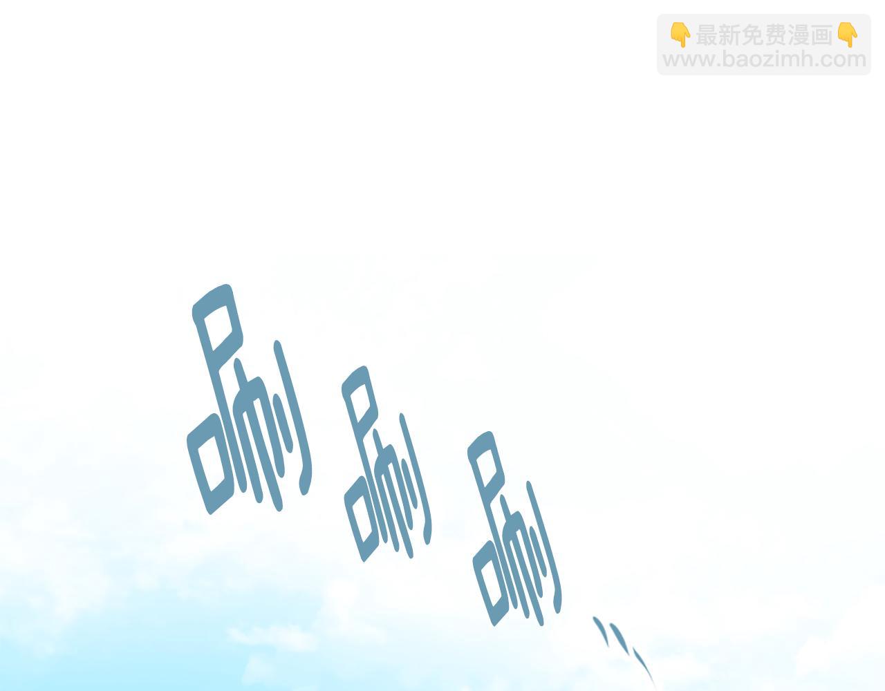🍹狐狸的枷锁 第158话 跟我走吧 第5页