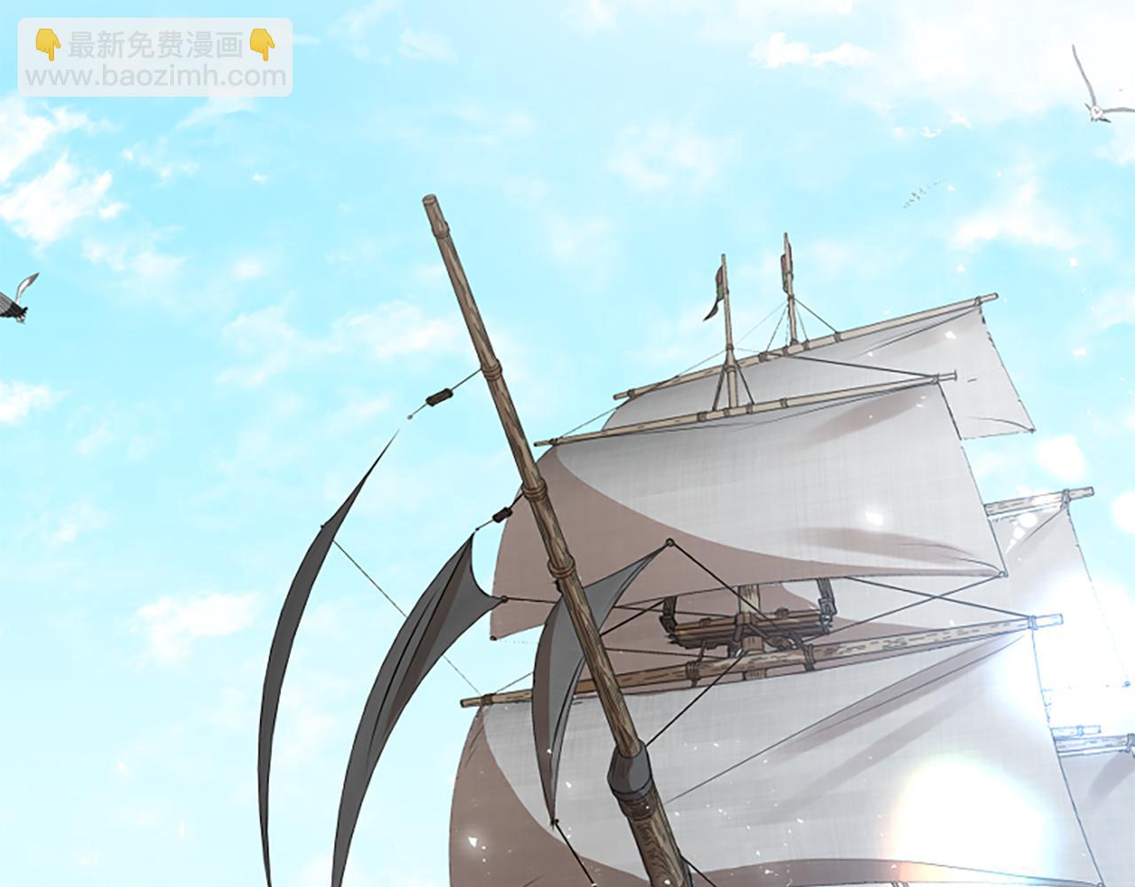 🍹狐狸的枷锁 第158话 跟我走吧 第6页