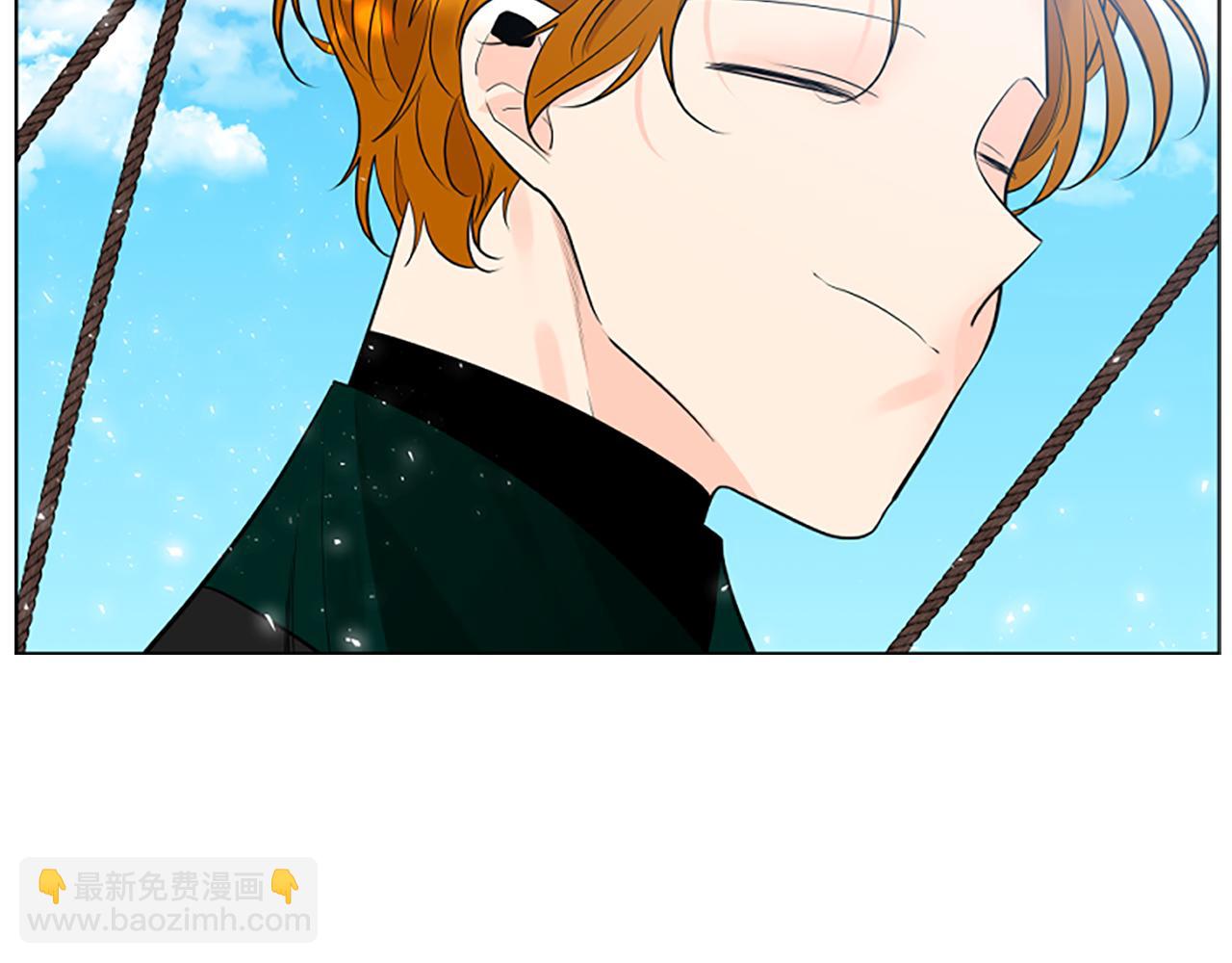 🍹狐狸的枷锁 第158话 跟我走吧 第8页