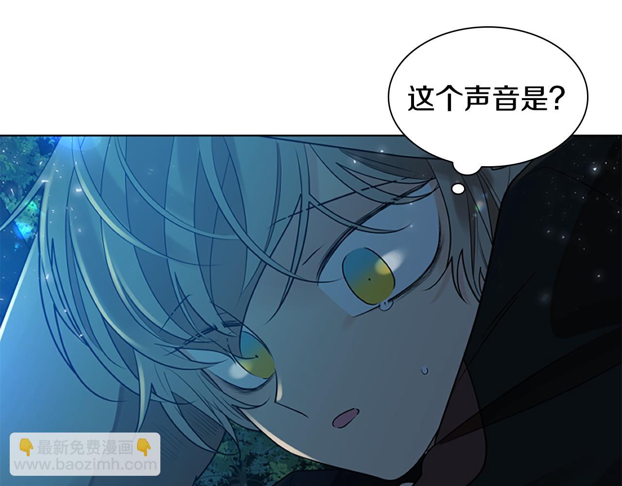 🍹狐狸的枷锁 第160话 姗姗来迟 第12页
