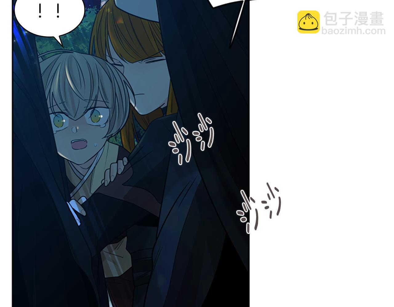 🍹狐狸的枷锁 第160话 姗姗来迟 第14页