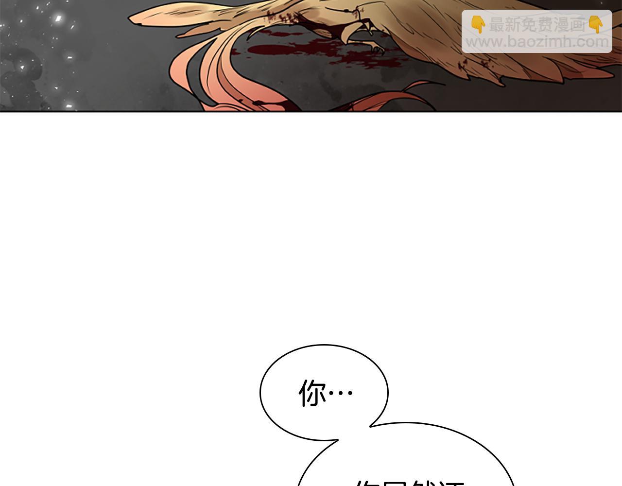 🍹狐狸的枷锁 第160话 姗姗来迟 第22页