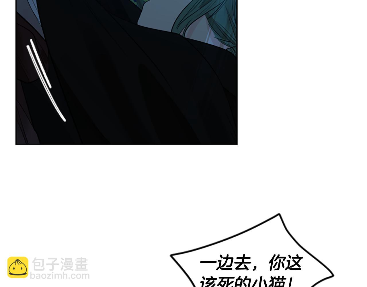 🍹狐狸的枷锁 第160话 姗姗来迟 第26页
