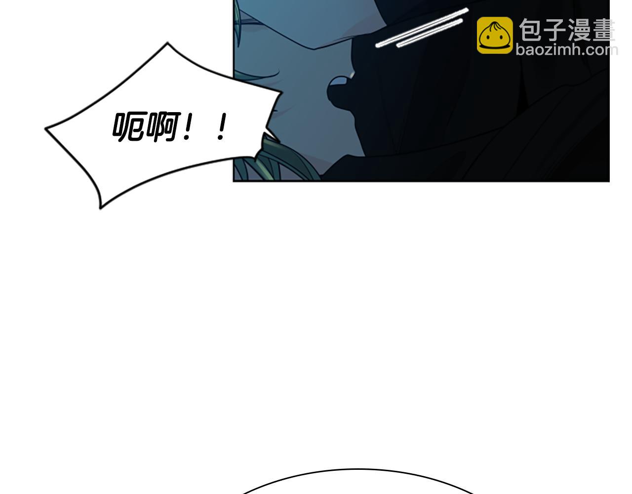 🍹狐狸的枷锁 第160话 姗姗来迟 第28页