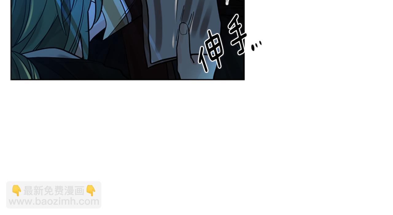 🍹狐狸的枷锁 第160话 姗姗来迟 第34页