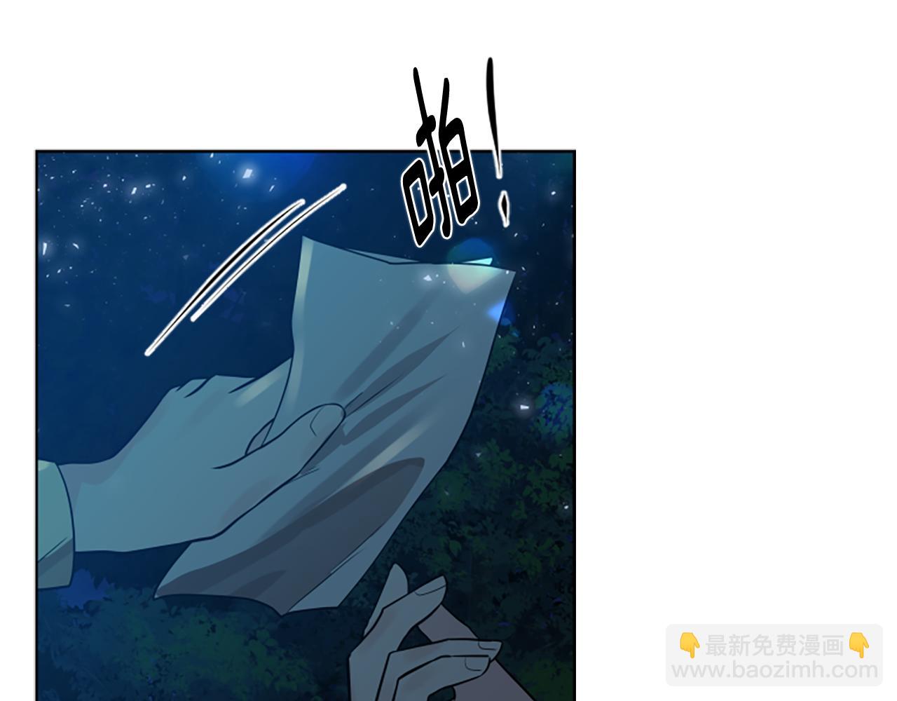 🍹狐狸的枷锁 第160话 姗姗来迟 第35页