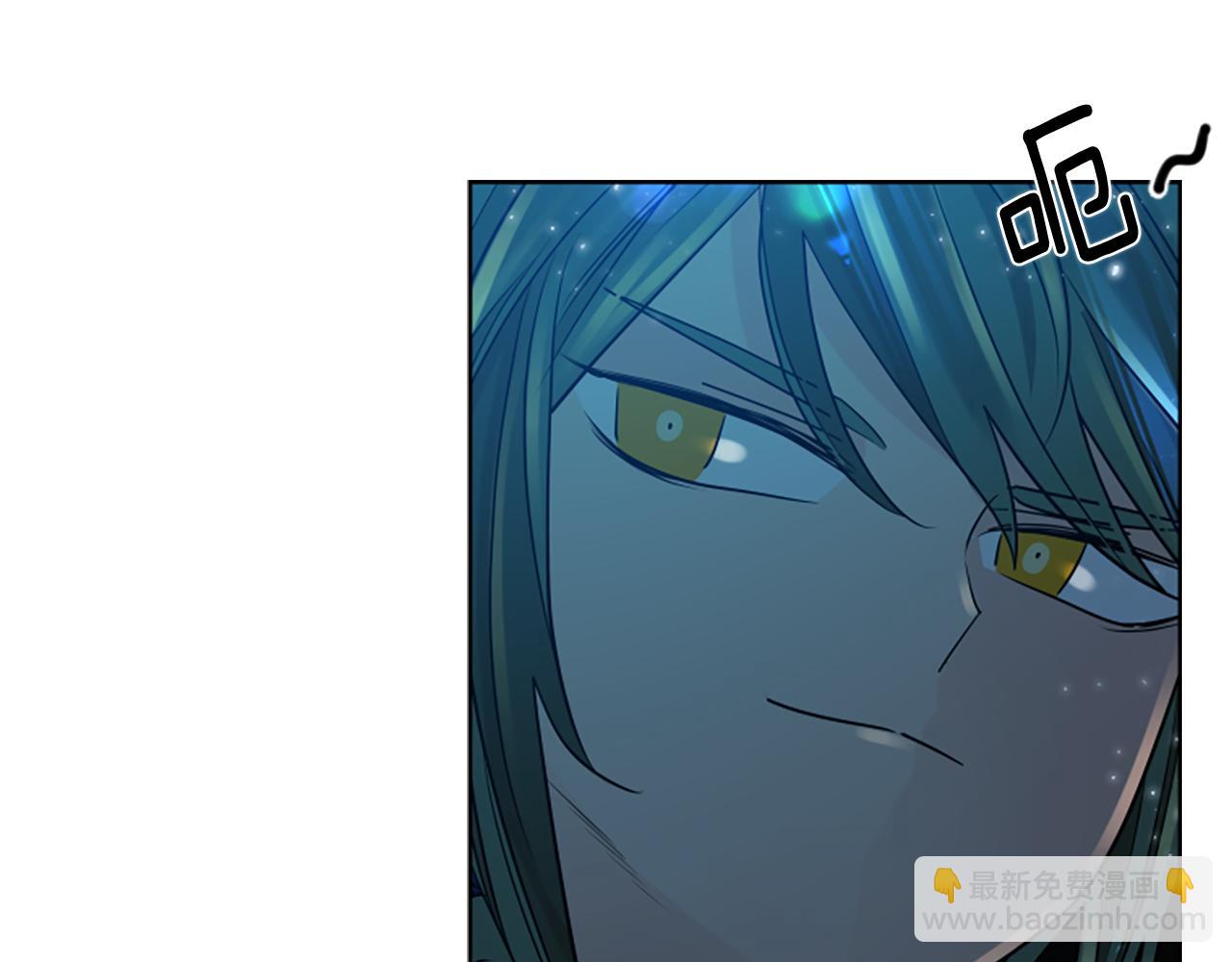 🍹狐狸的枷锁 第160话 姗姗来迟 第43页