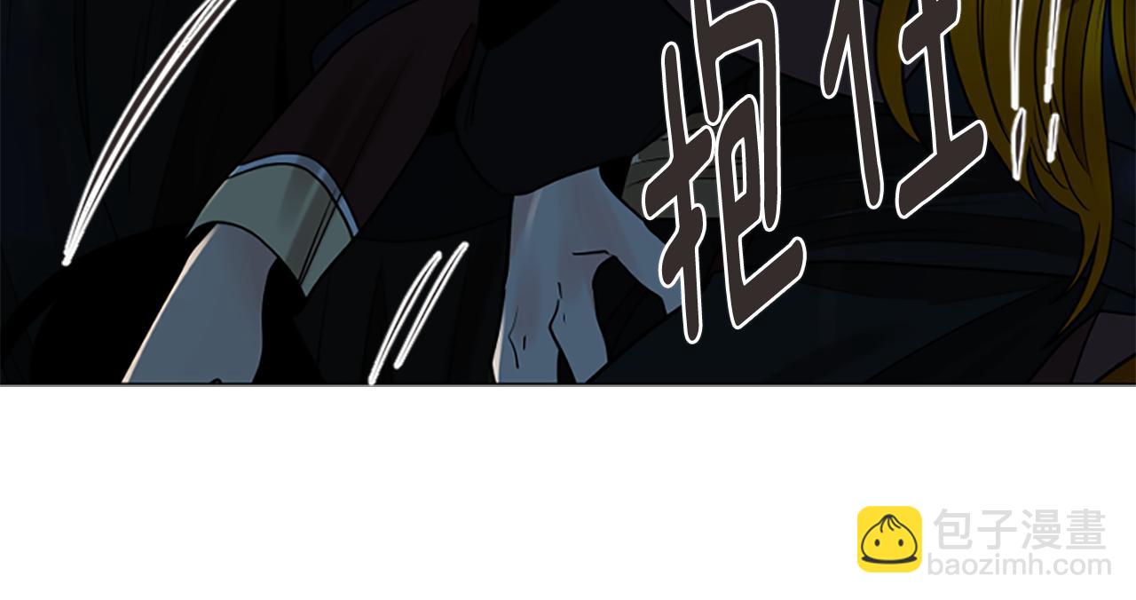 🍹狐狸的枷锁 第160话 姗姗来迟 第48页