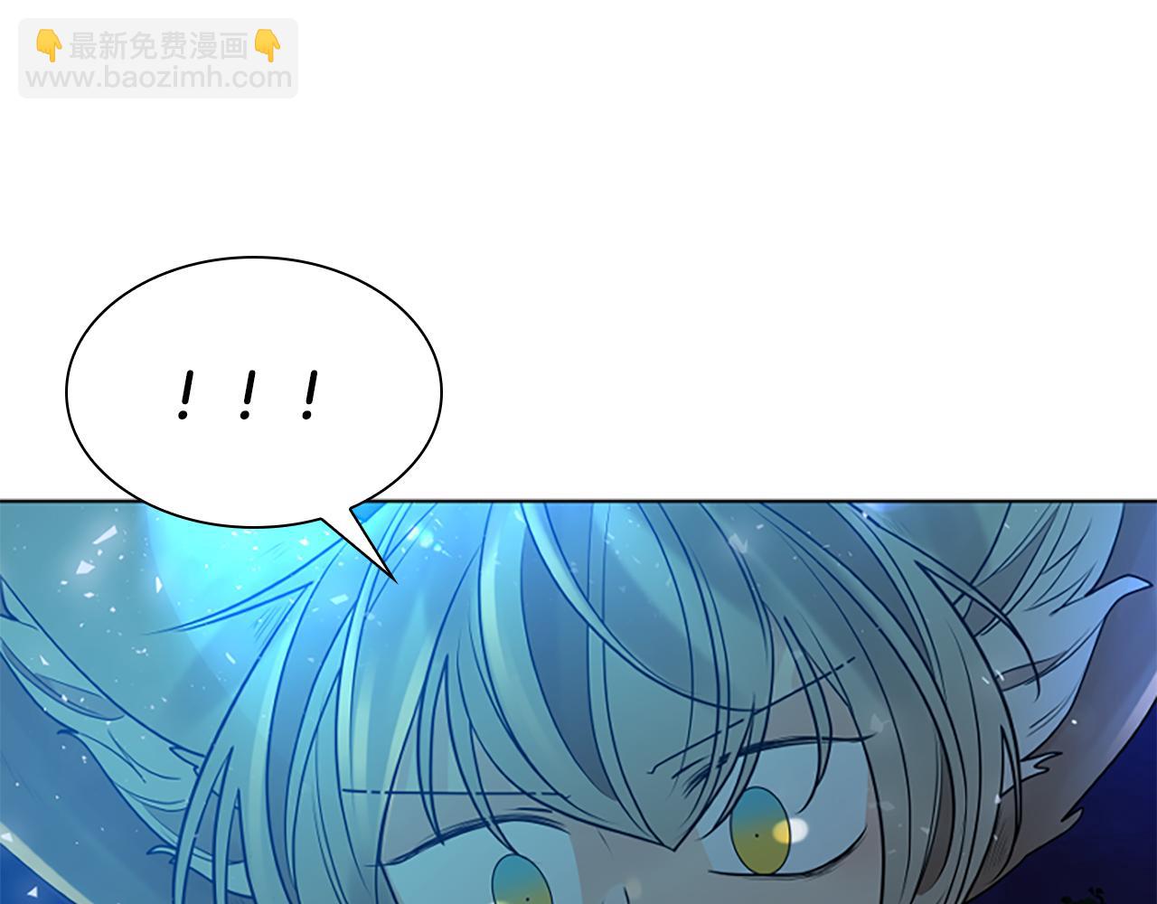 🍹狐狸的枷锁 第160话 姗姗来迟 第5页