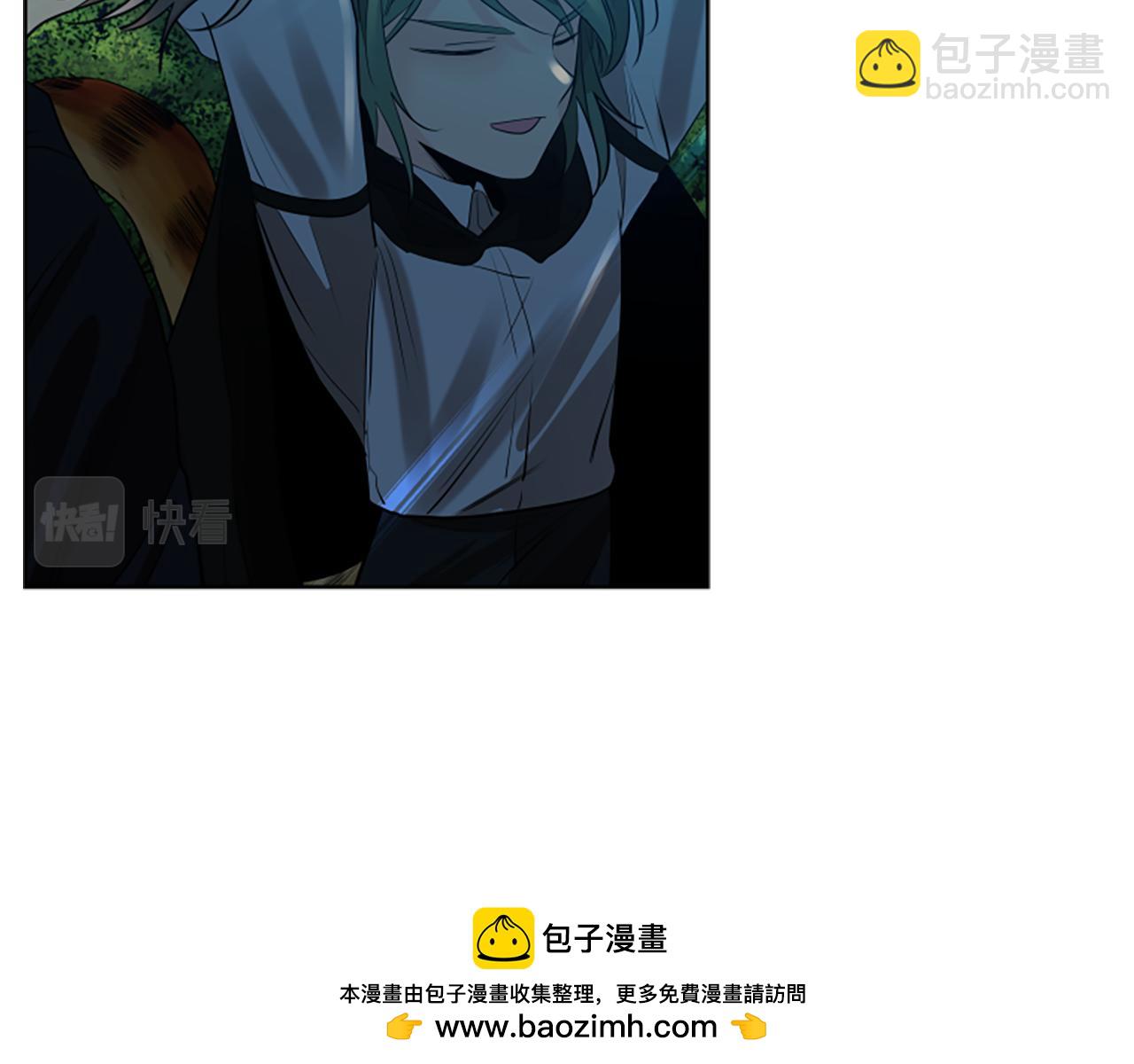 🍹狐狸的枷锁 第160话 姗姗来迟 第50页
