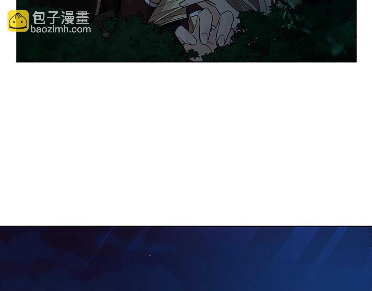 🍹狐狸的枷锁 第160话 姗姗来迟 第9页