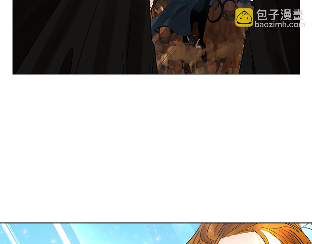 🍹狐狸的枷锁 第162话 大闹一场 第11页