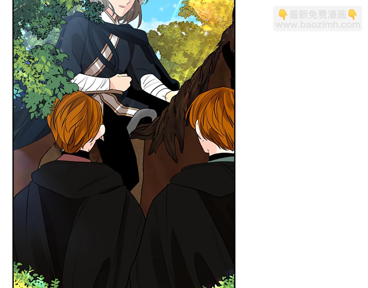 🍹狐狸的枷锁 第162话 大闹一场 第14页