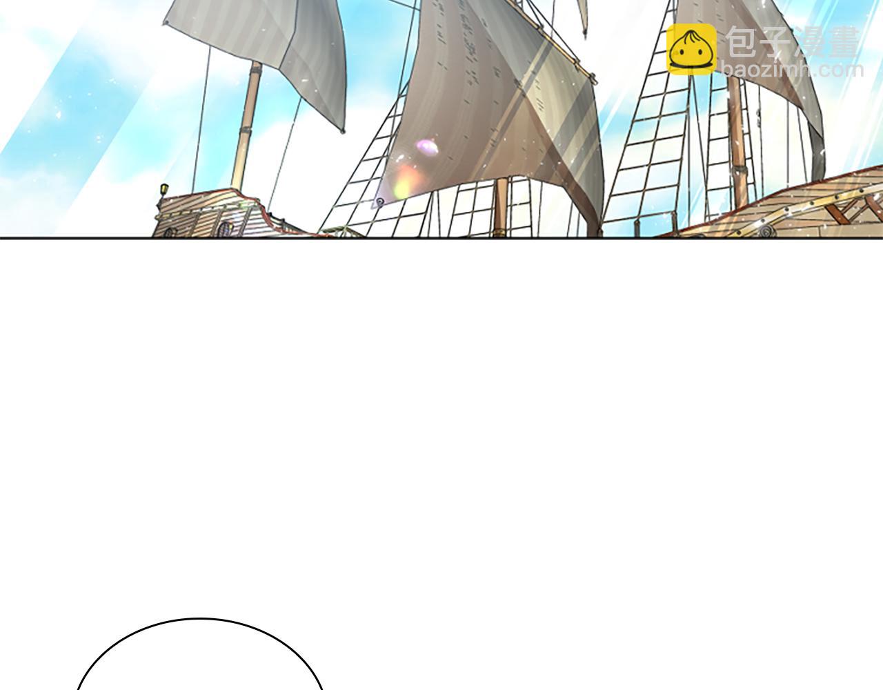 🍹狐狸的枷锁 第162话 大闹一场 第21页