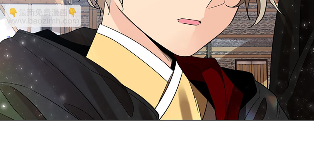 🍹狐狸的枷锁 第162话 大闹一场 第31页