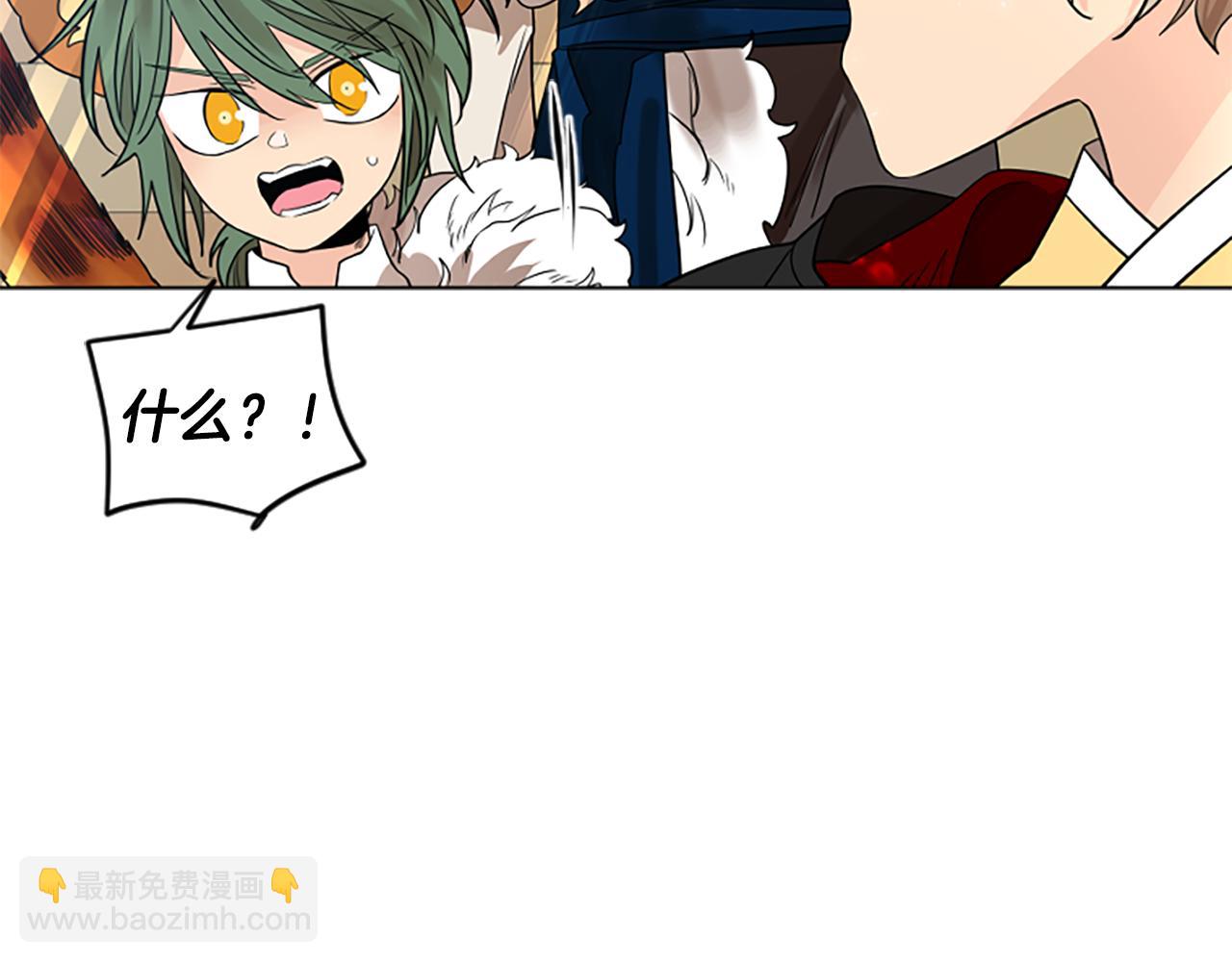 🍹狐狸的枷锁 第162话 大闹一场 第33页