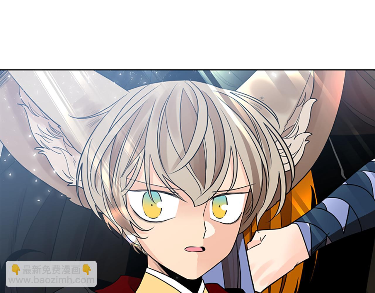 🍹狐狸的枷锁 第162话 大闹一场 第38页