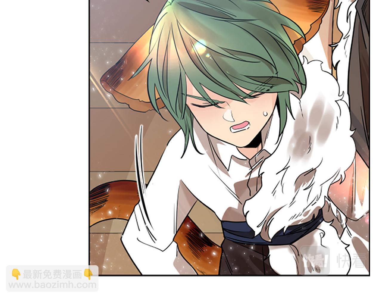 🍹狐狸的枷锁 第162话 大闹一场 第42页