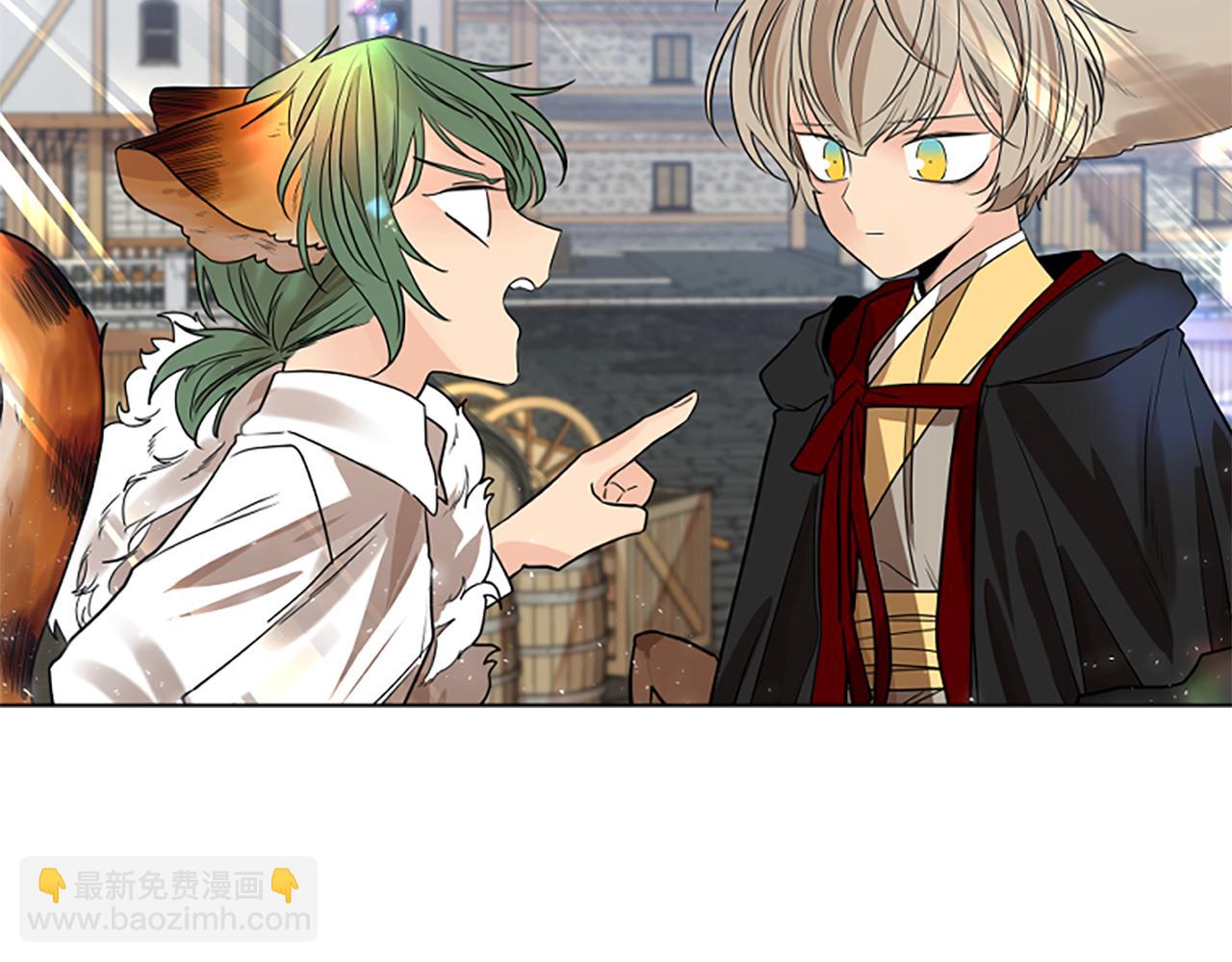 🍹狐狸的枷锁 第162话 大闹一场 第44页