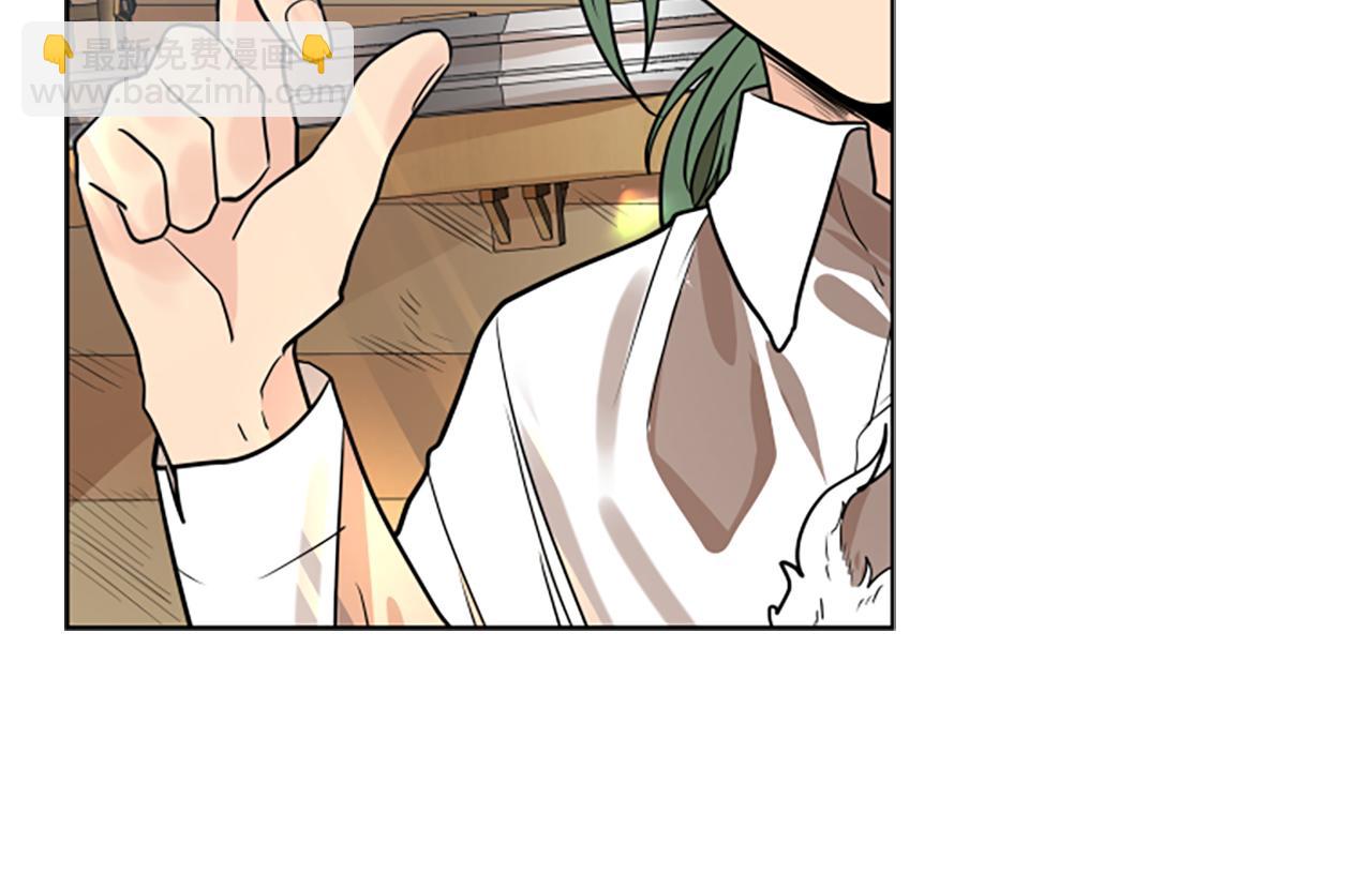 🍹狐狸的枷锁 第162话 大闹一场 第46页