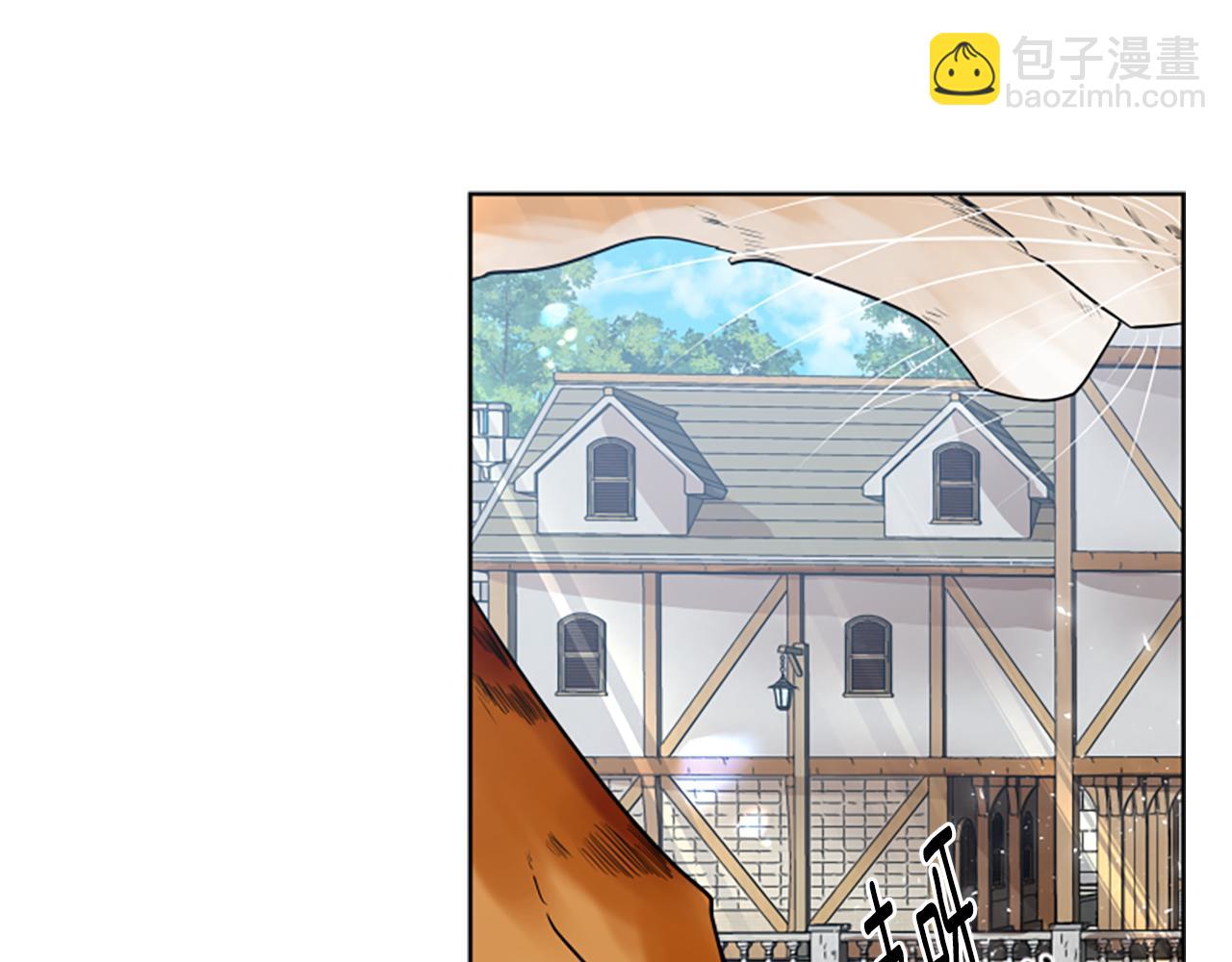 🍹狐狸的枷锁 第162话 大闹一场 第47页