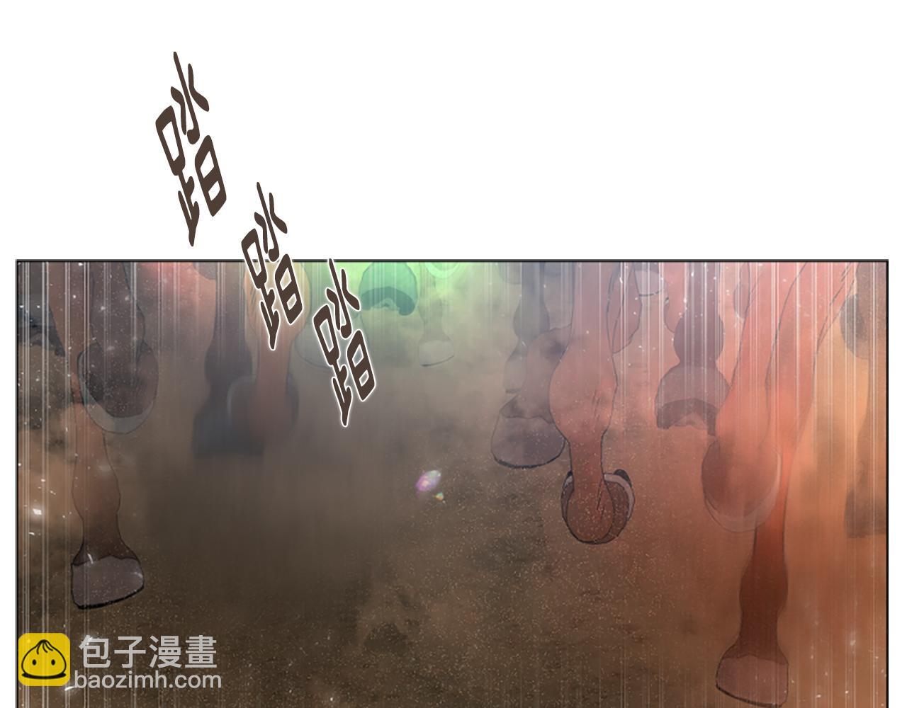 🍹狐狸的枷锁 第162话 大闹一场 第5页