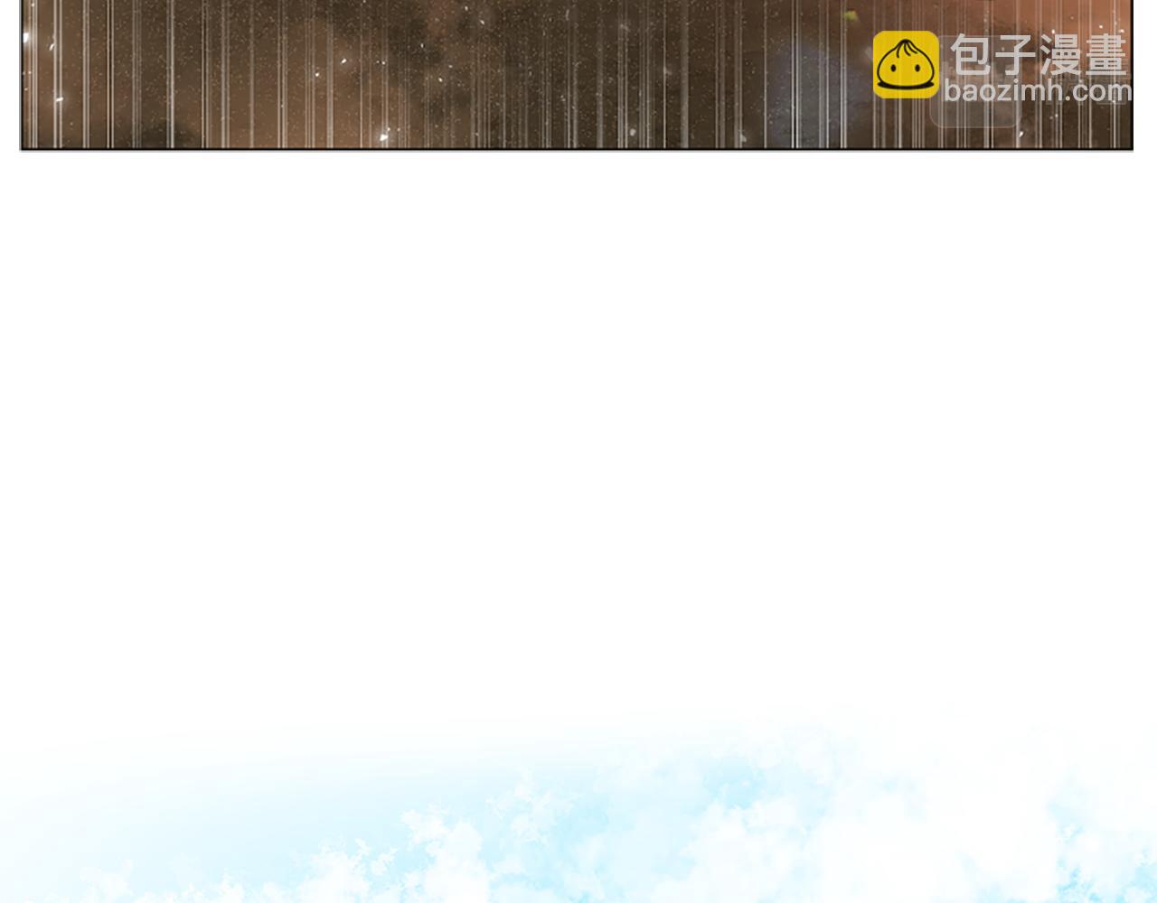 🍹狐狸的枷锁 第162话 大闹一场 第6页