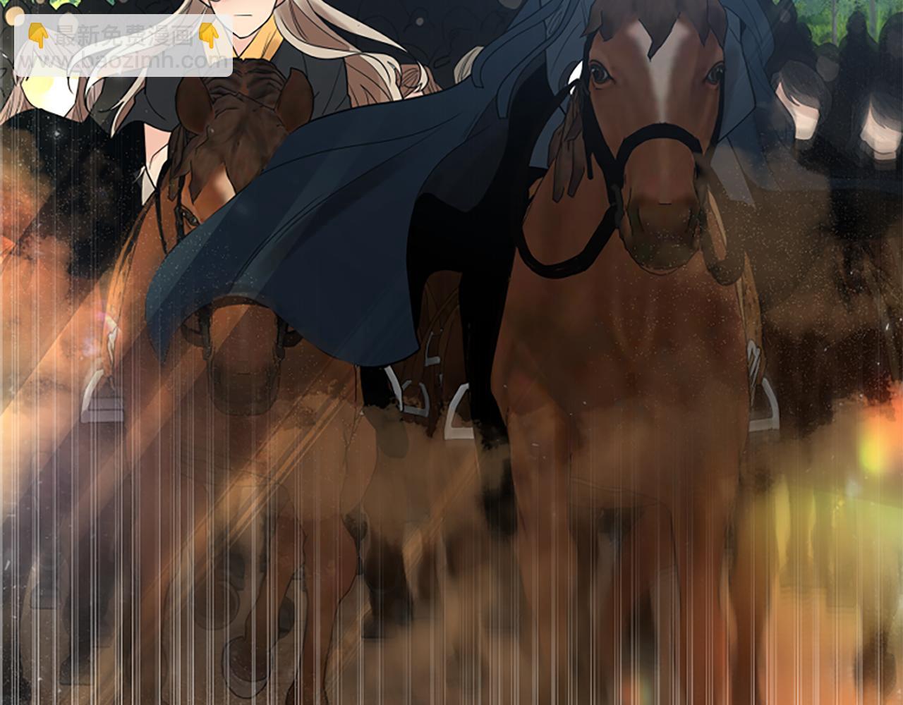 🍹狐狸的枷锁 第162话 大闹一场 第8页