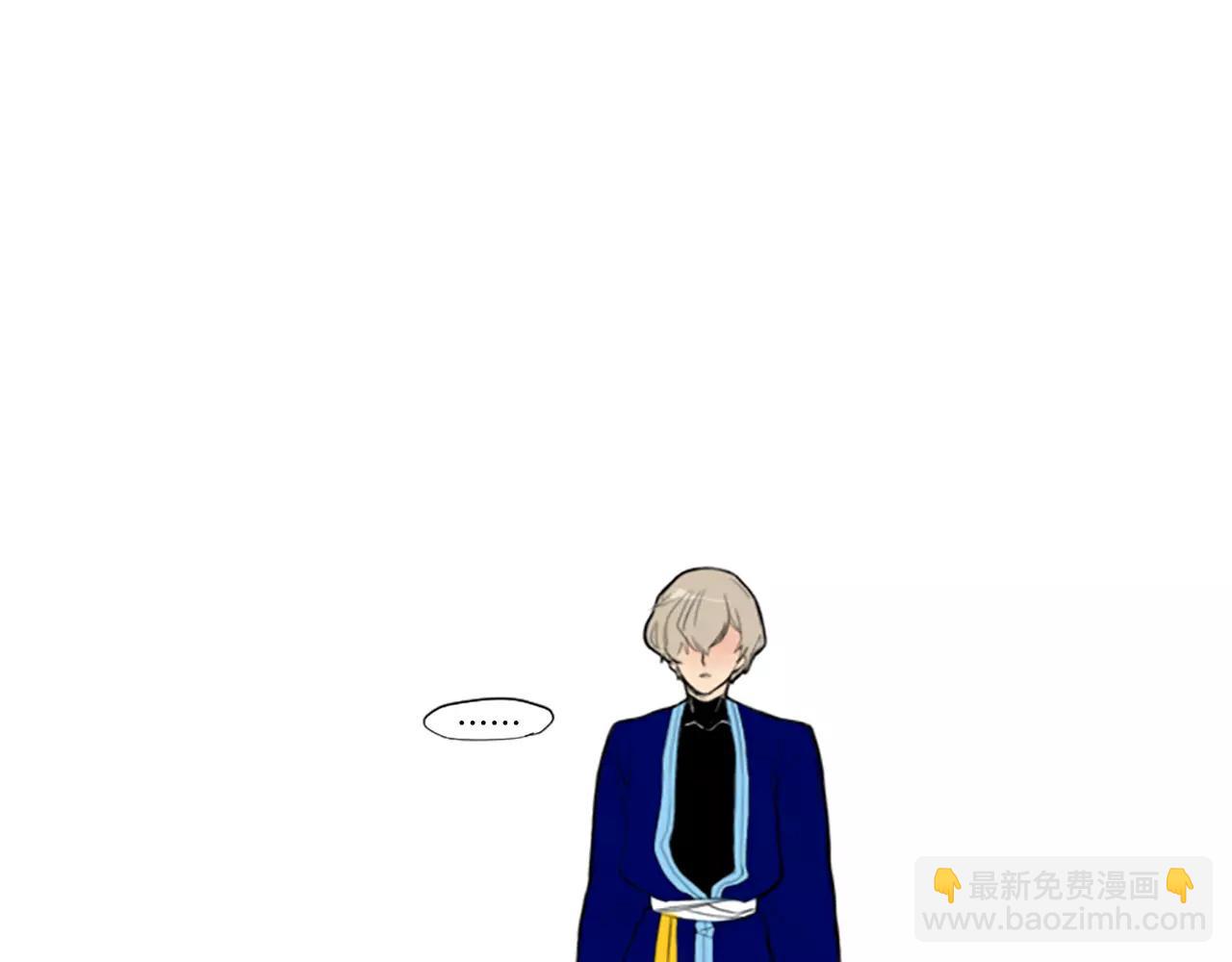 🍹狐狸的枷锁 第2话 为什么要逃跑 第10页