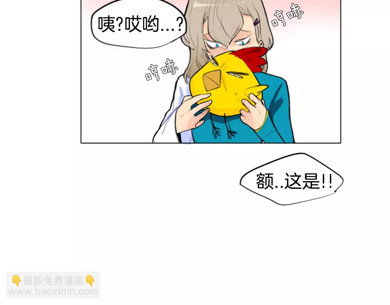 🍹狐狸的枷锁 第2话 为什么要逃跑 第21页