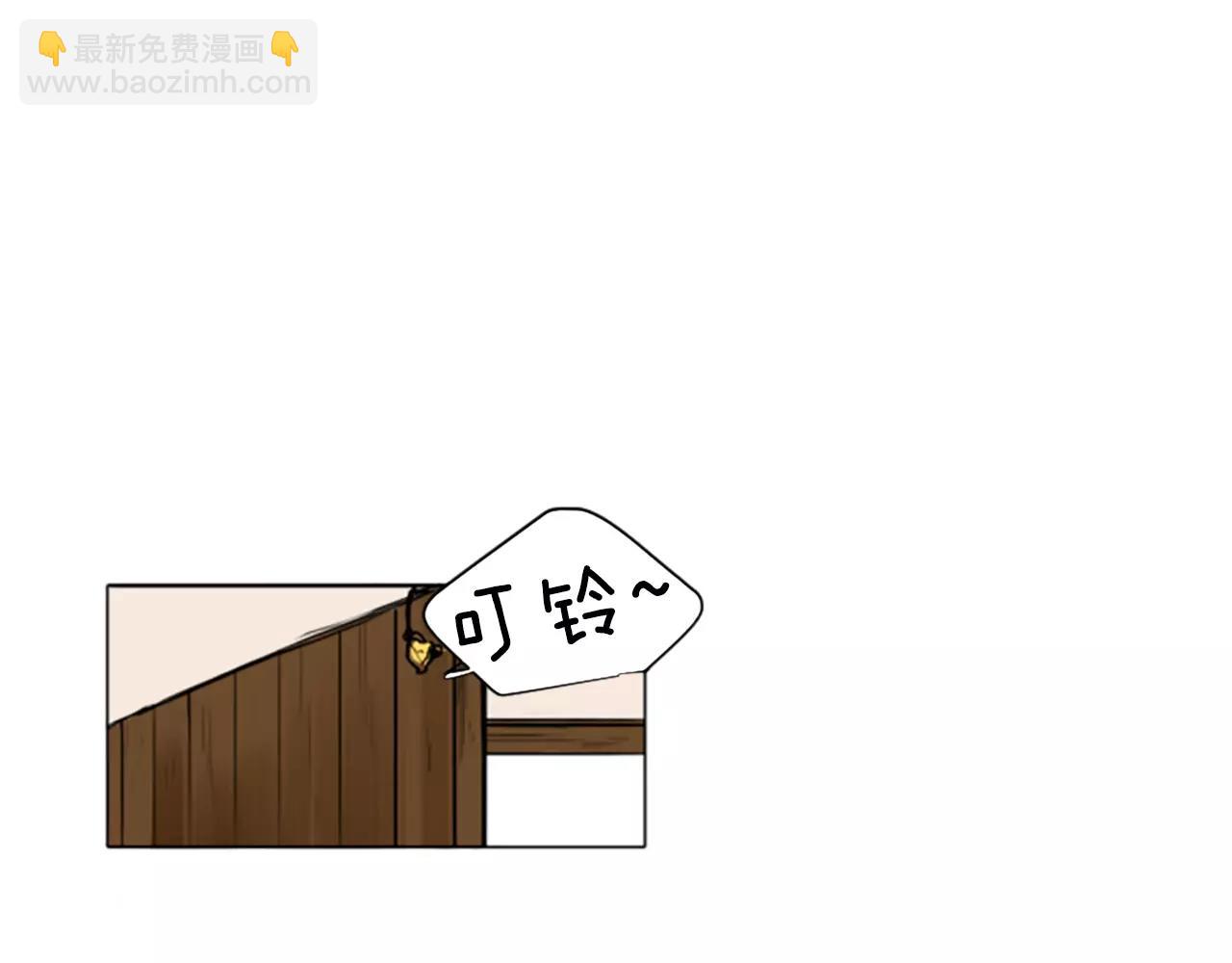 🍹狐狸的枷锁 第2话 为什么要逃跑 第32页