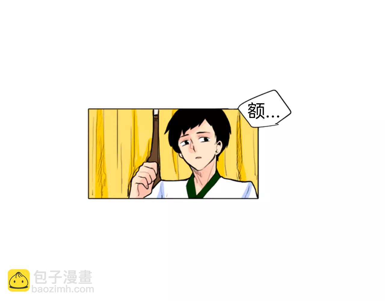 🍹狐狸的枷锁 第2话 为什么要逃跑 第34页