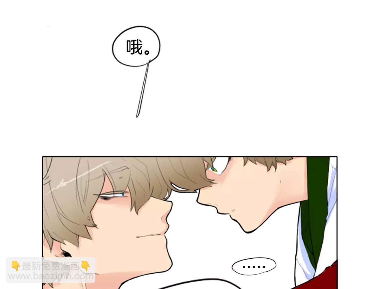 🍹狐狸的枷锁 第2话 为什么要逃跑 第49页