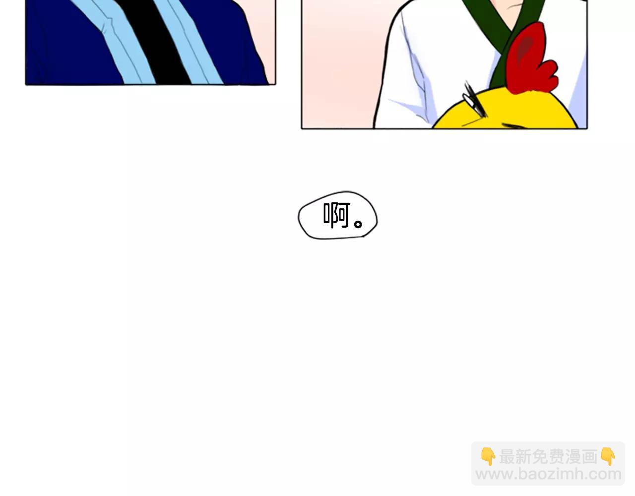 🍹狐狸的枷锁 第2话 为什么要逃跑 第5页