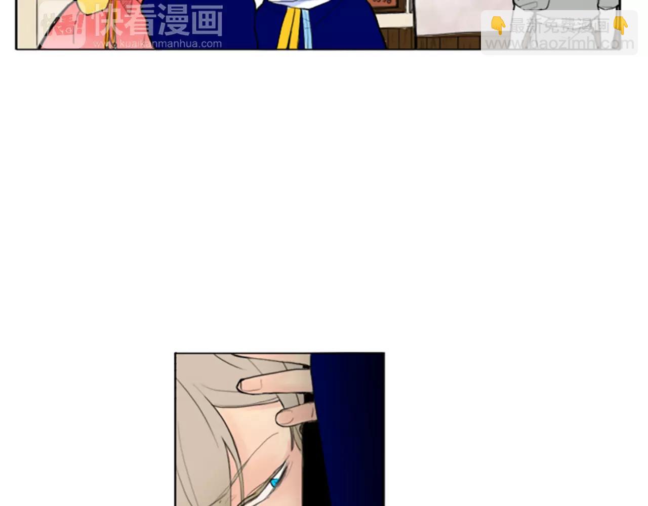 🍹狐狸的枷锁 第2话 为什么要逃跑 第7页