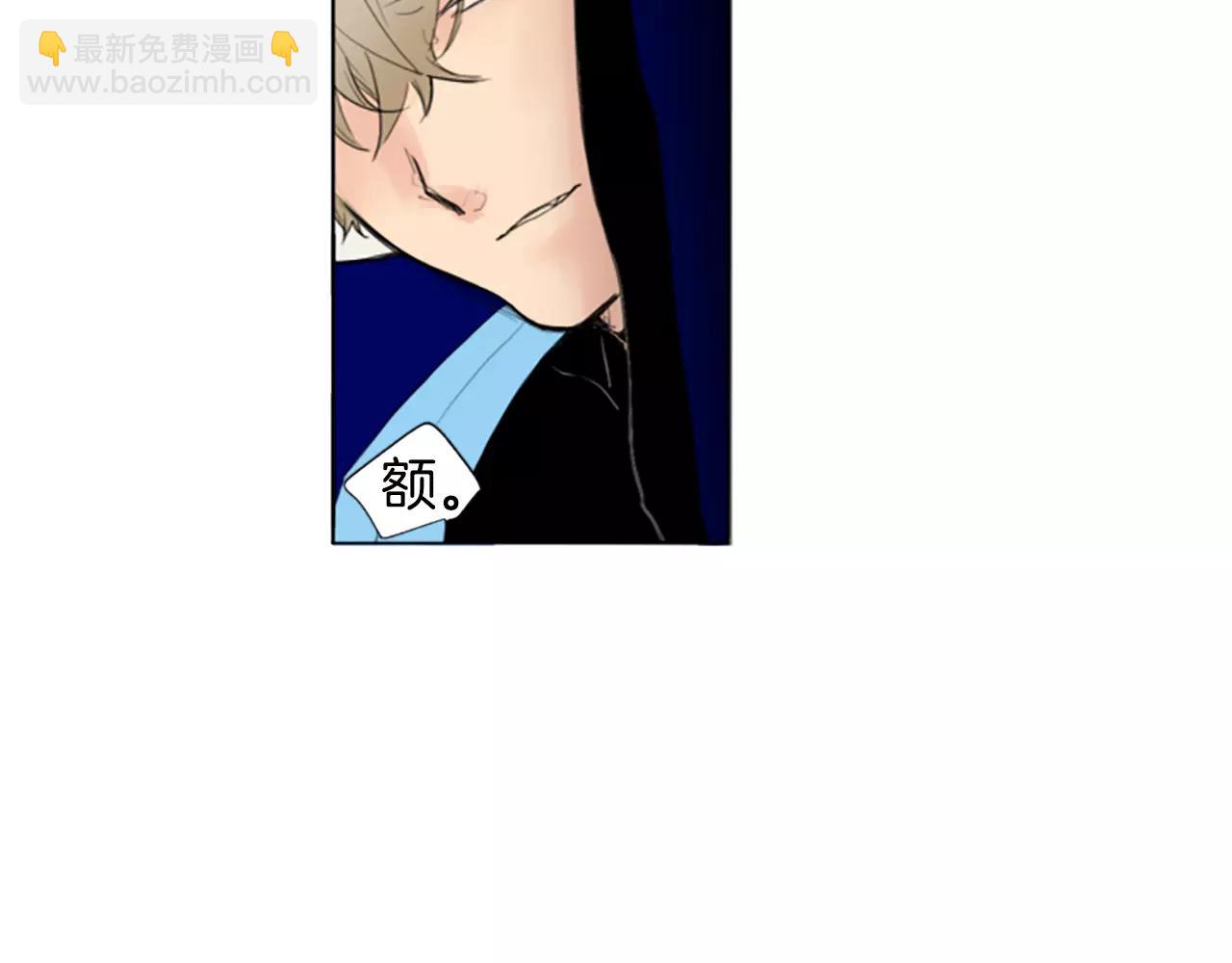 🍹狐狸的枷锁 第2话 为什么要逃跑 第8页