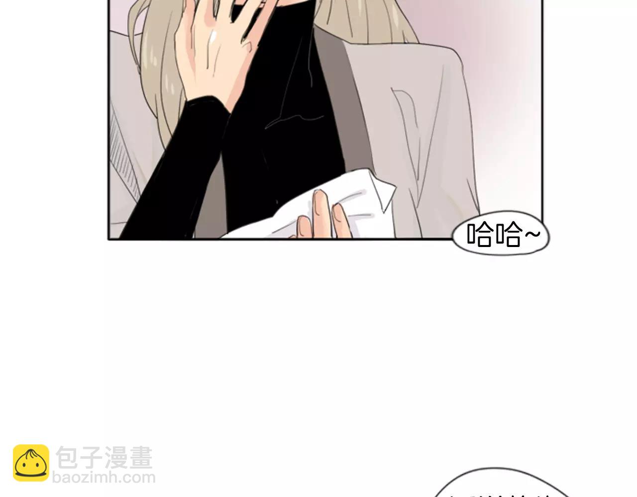 🍹狐狸的枷锁 第20话 想帮你 第37页