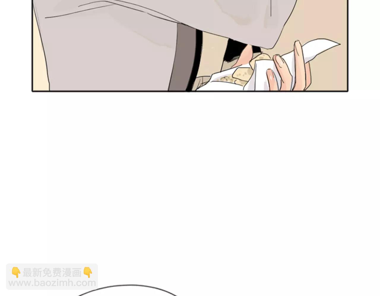 🍹狐狸的枷锁 第20话 想帮你 第39页