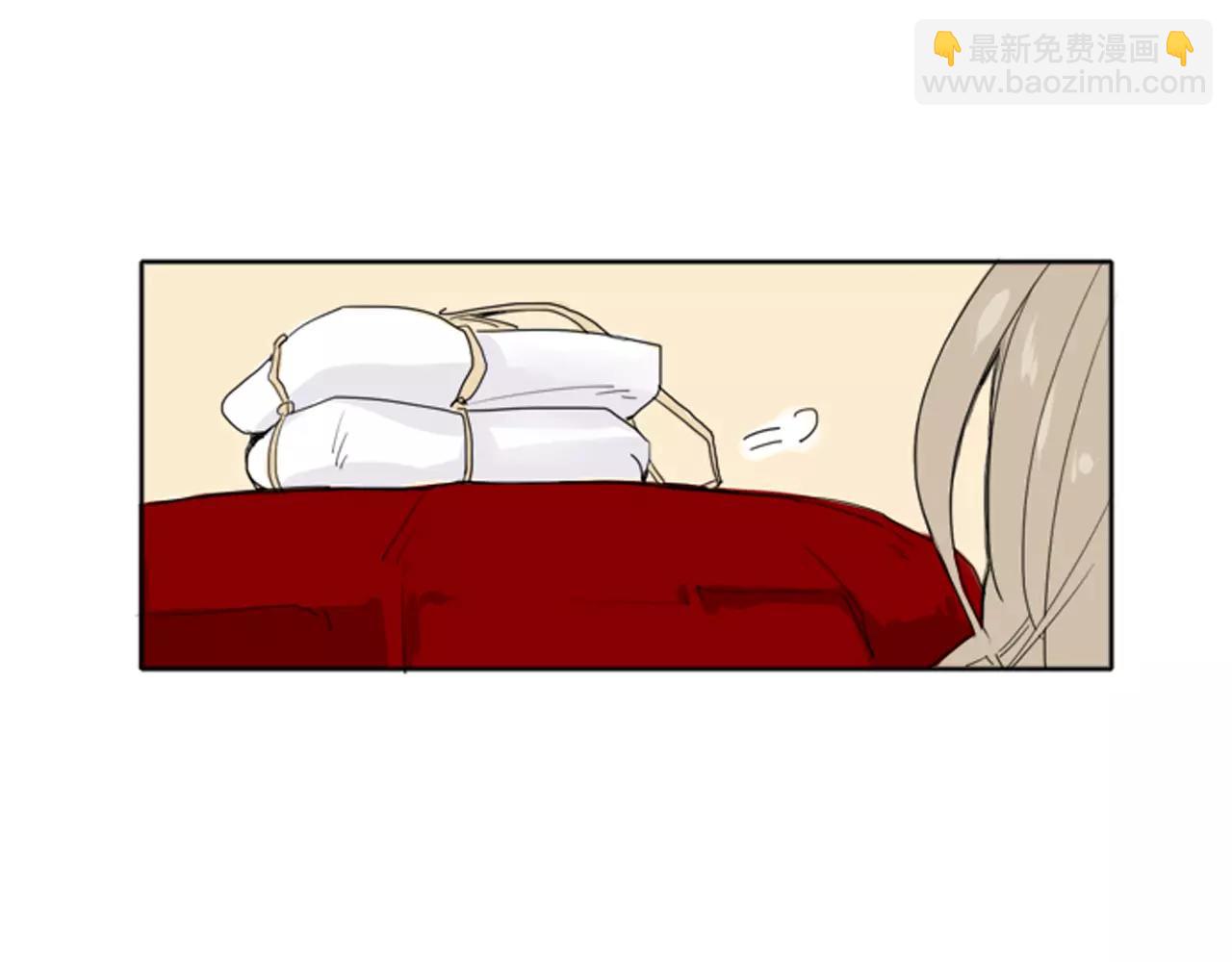 🍹狐狸的枷锁 第20话 想帮你 第4页