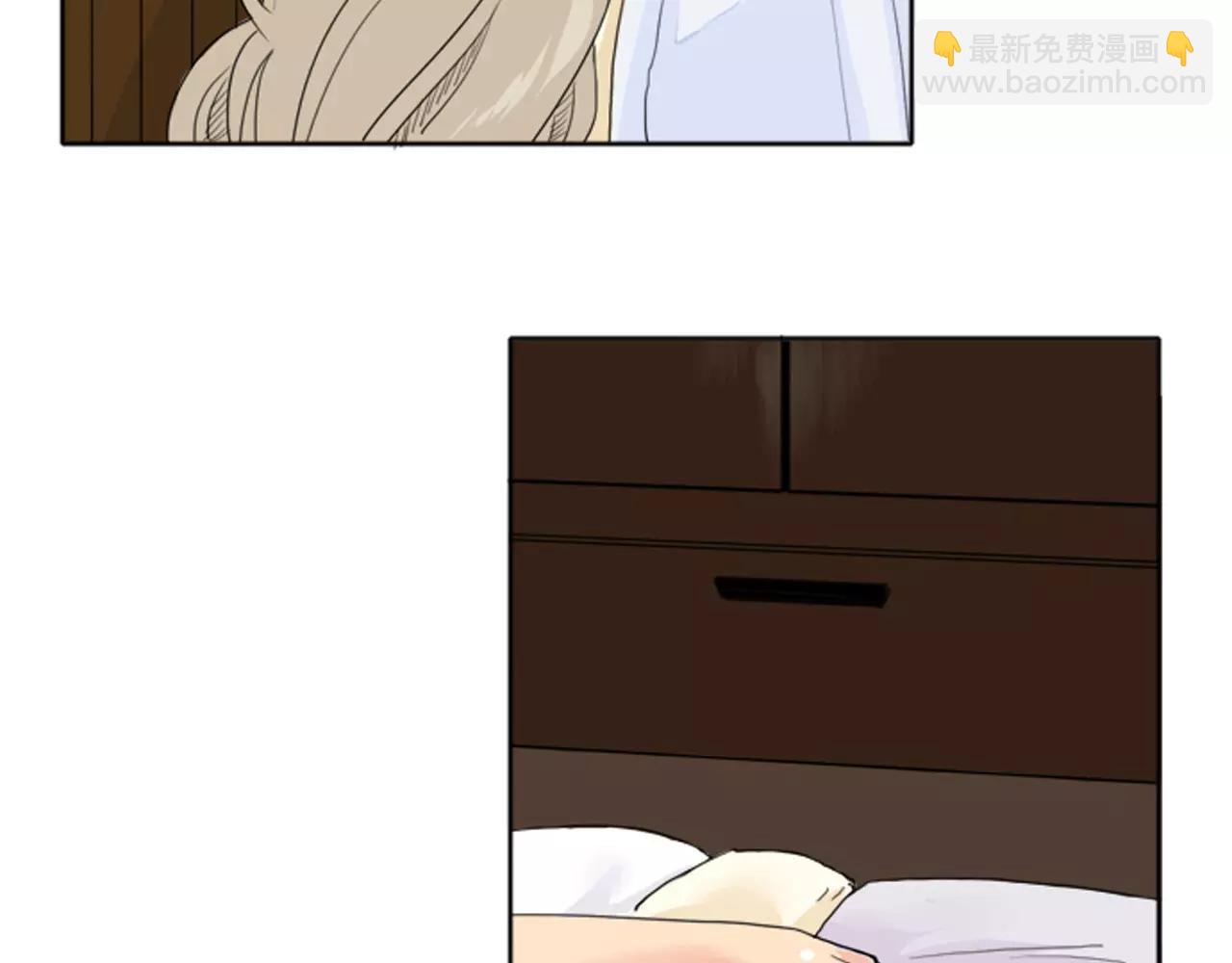 🍹狐狸的枷锁 第20话 想帮你 第6页