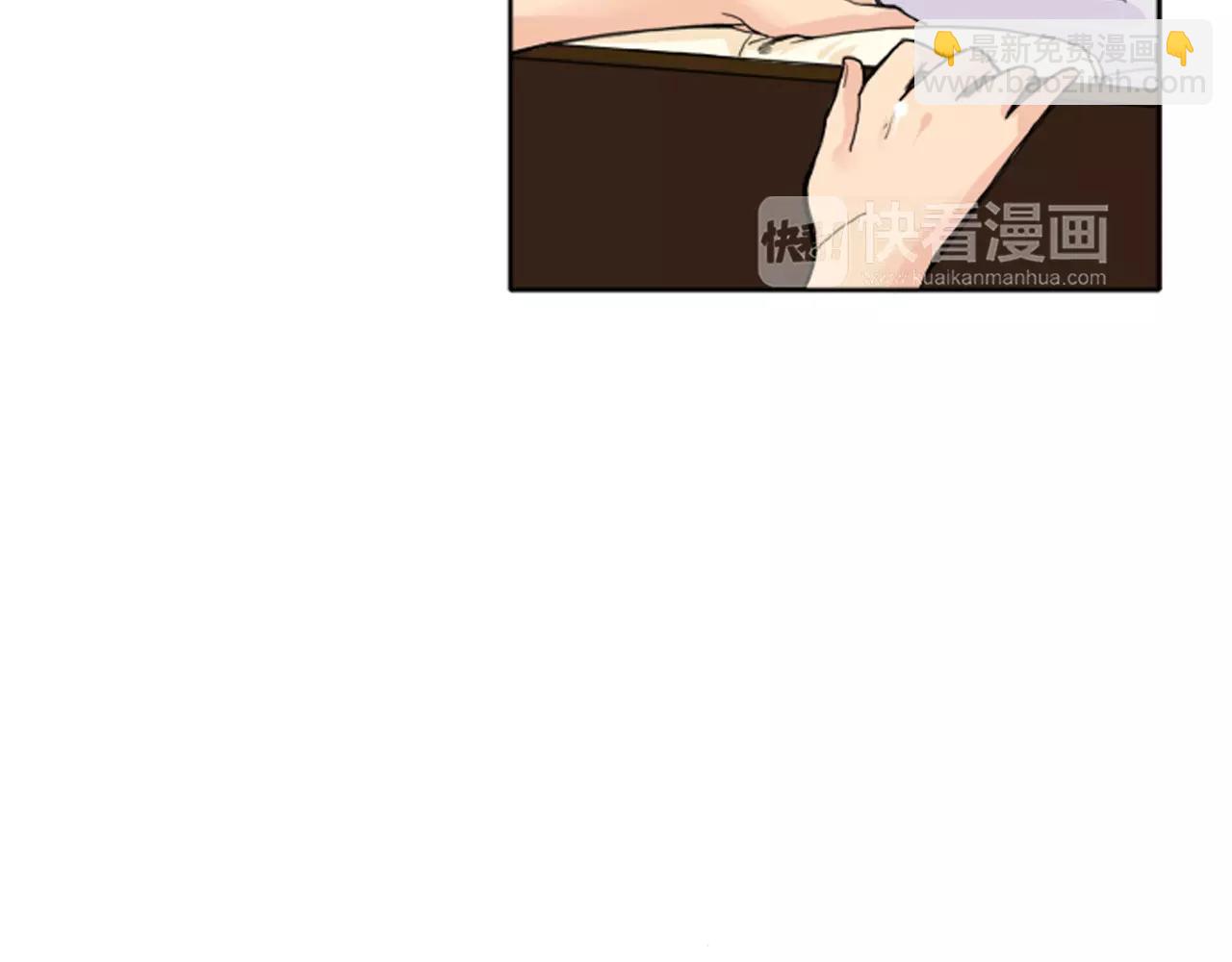 🍹狐狸的枷锁 第20话 想帮你 第7页