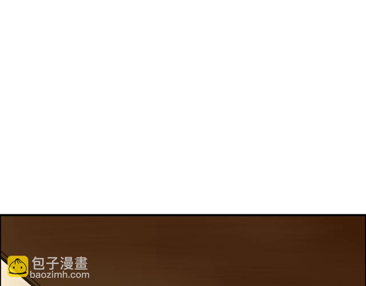 🍹狐狸的枷锁 第20话 想帮你 第9页