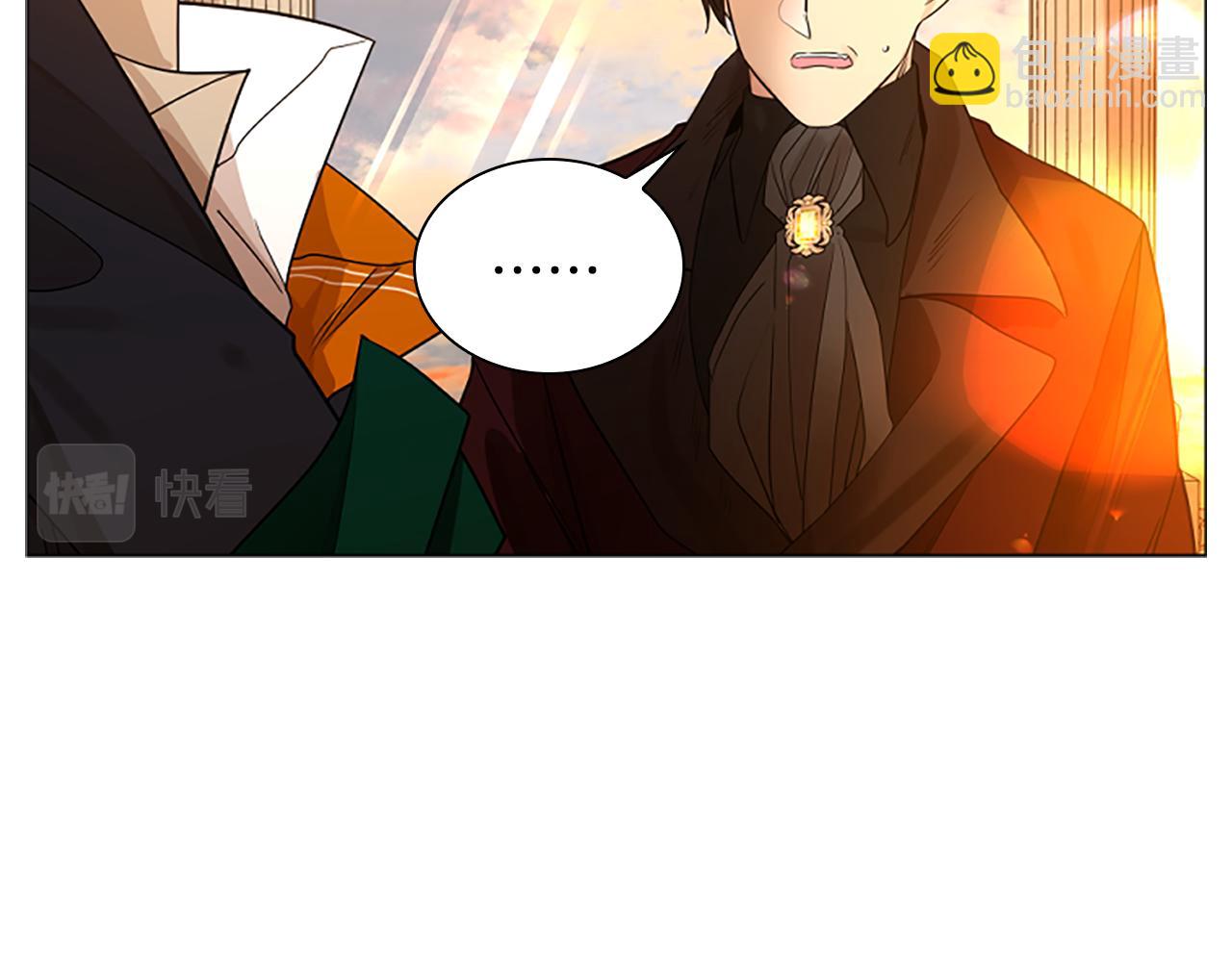 🍹狐狸的枷锁 第164话 解救行动 第17页