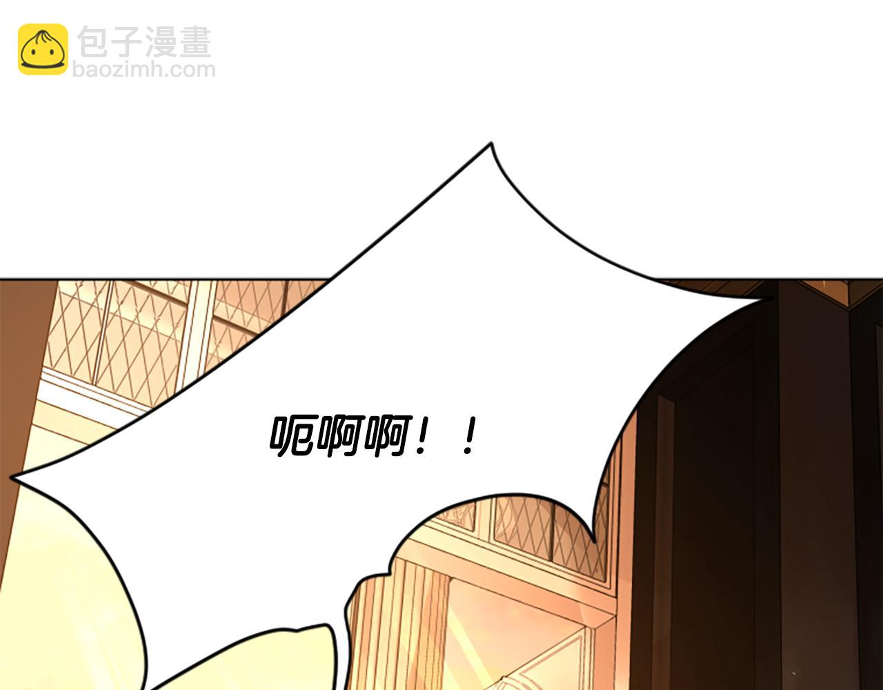 🍹狐狸的枷锁 第164话 解救行动 第18页