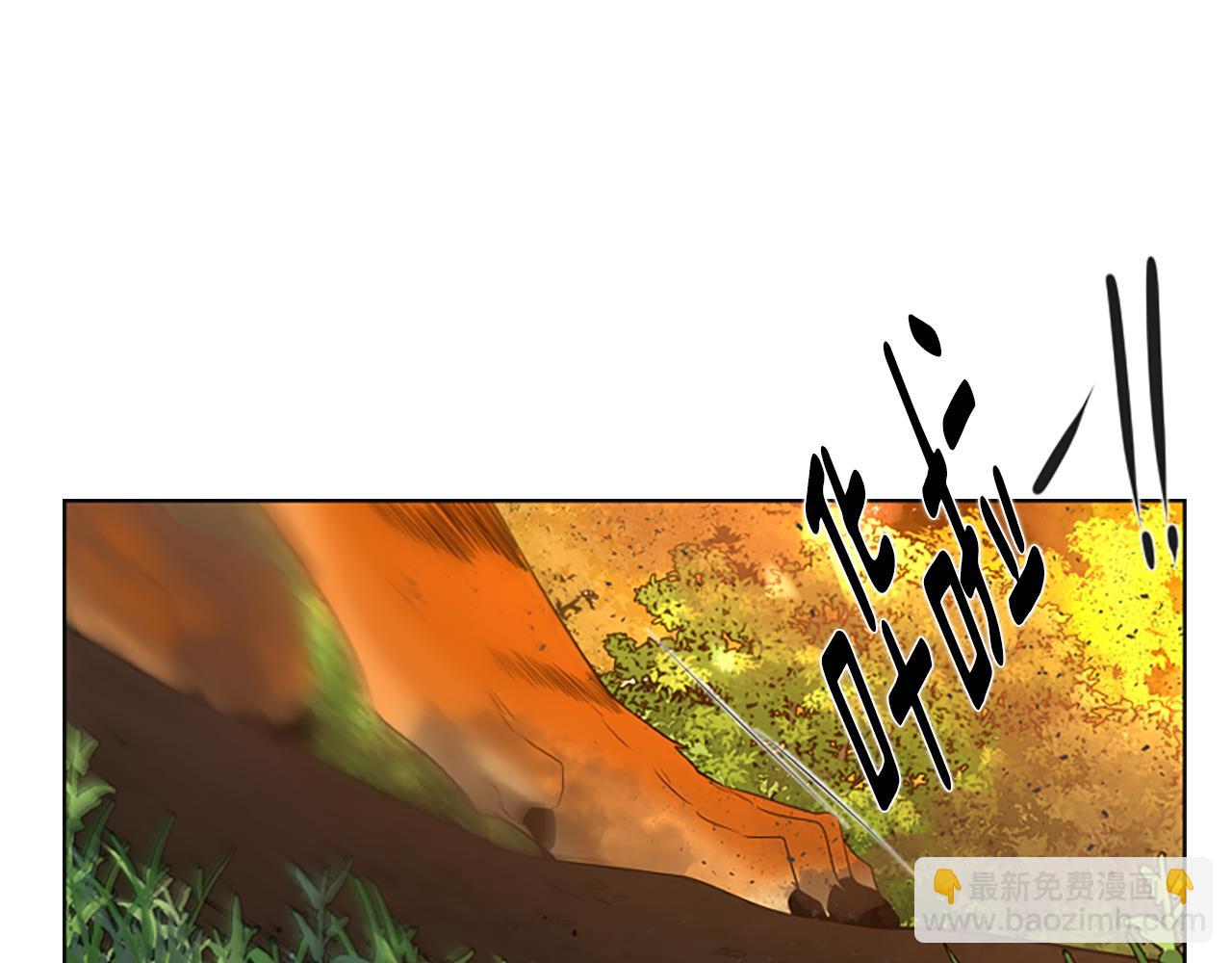 🍹狐狸的枷锁 第164话 解救行动 第20页