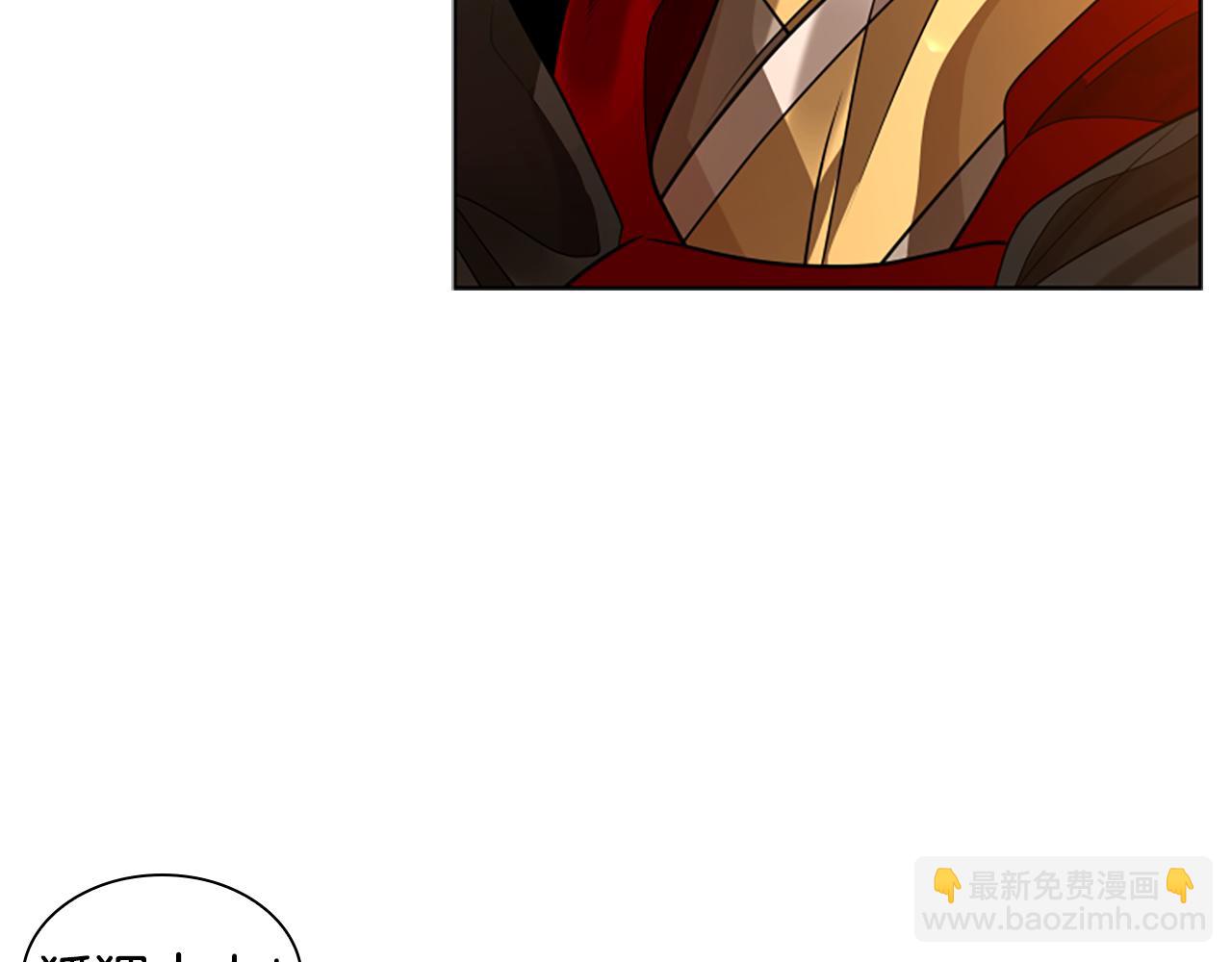 🍹狐狸的枷锁 第164话 解救行动 第30页