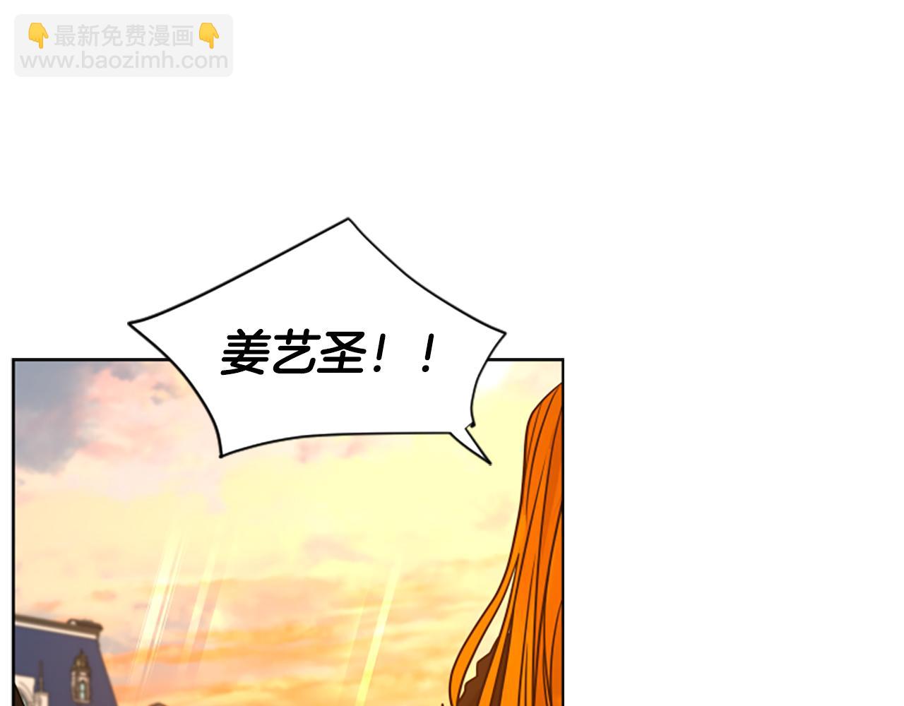 🍹狐狸的枷锁 第164话 解救行动 第35页